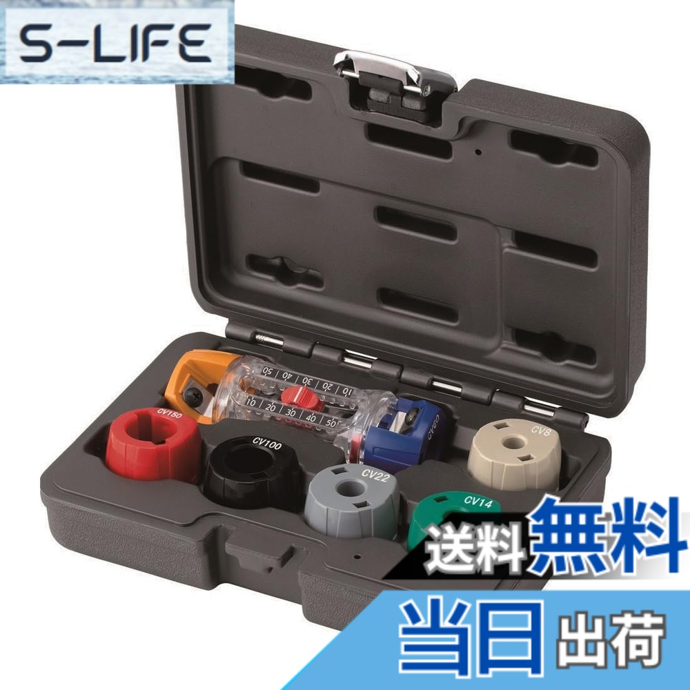 【送料無料】未来工業 トリッパ−cV標準セット TOR-CV1HS|S-LIFE