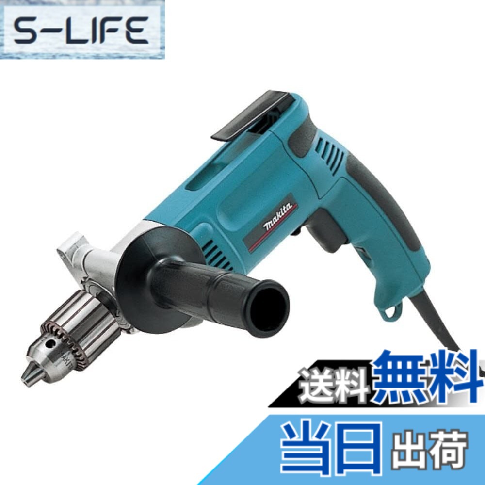 【送料無料】マキタ(Makita) 無段変速ドリル 鉄工13mm 木工38mm DP4002