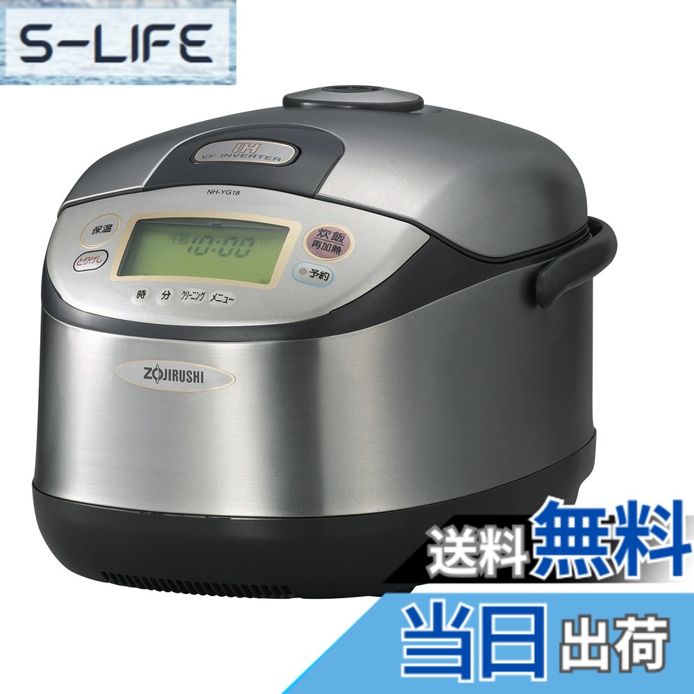 【貨物輸送無料】ZOJIRUSHI お役目用IH炊飯ジャー 1升 NH-YG18-XA ステンレス鋼