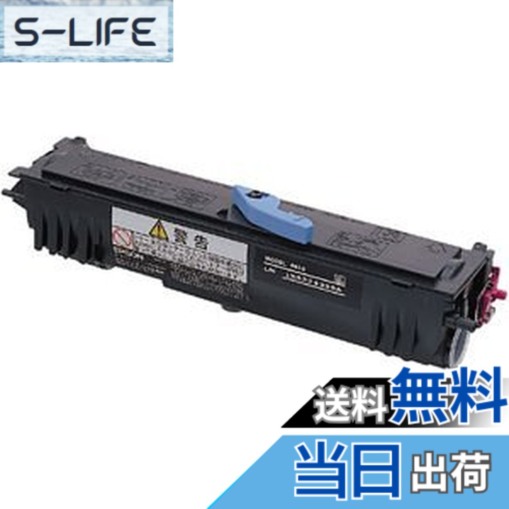 【送料無料】EPSON ETカートリッジ LPA4ETC7 3,000ページ LP-1400/S100用