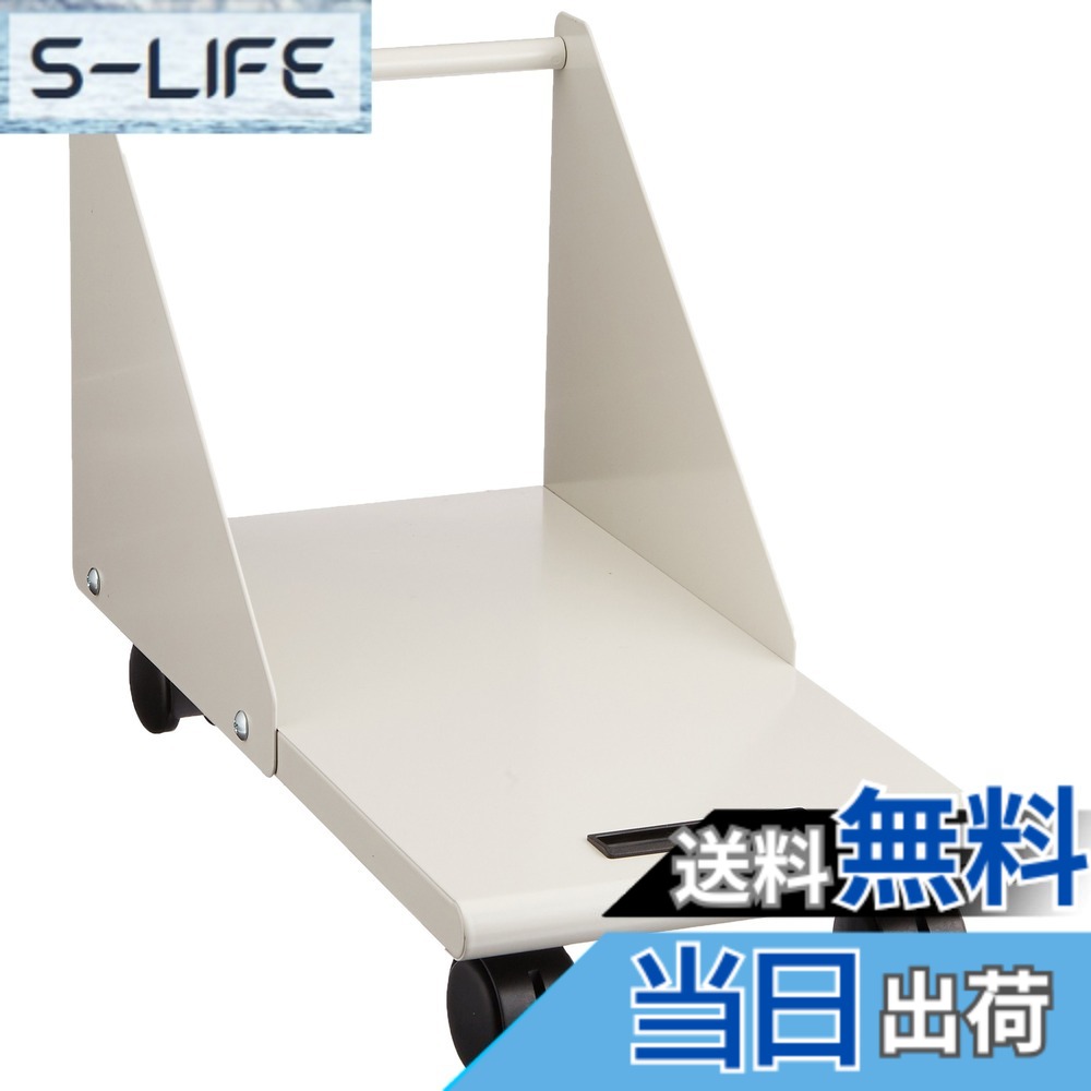 【貨物輸送無料】ナカバヤシ 中央処理装置手押し車 ミニ主柱相応う 白いこと薄墨色 RXN-104