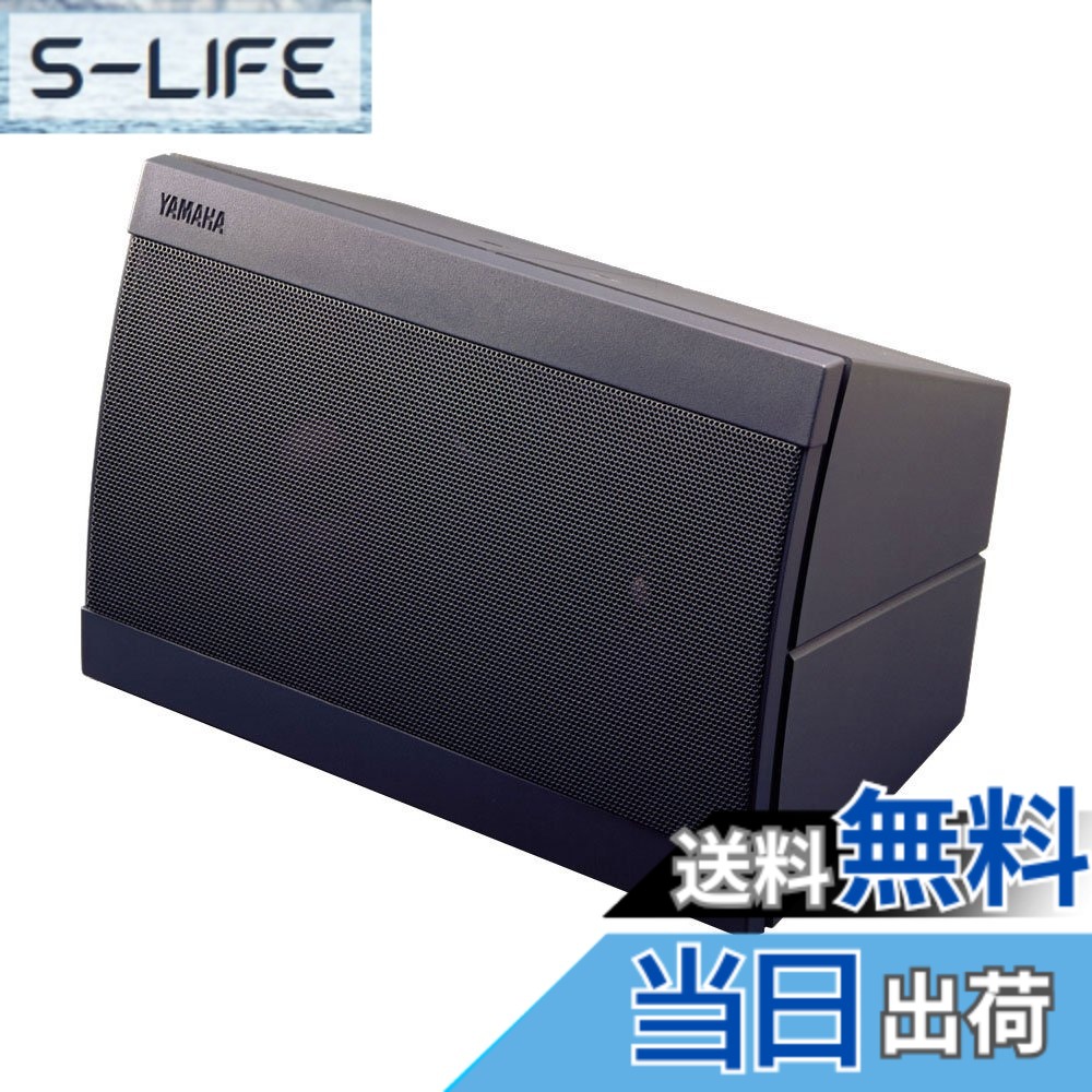 【送料無料】ヤマハ YAMAHA スピーカーシステム S55 (1本) 30,668円
