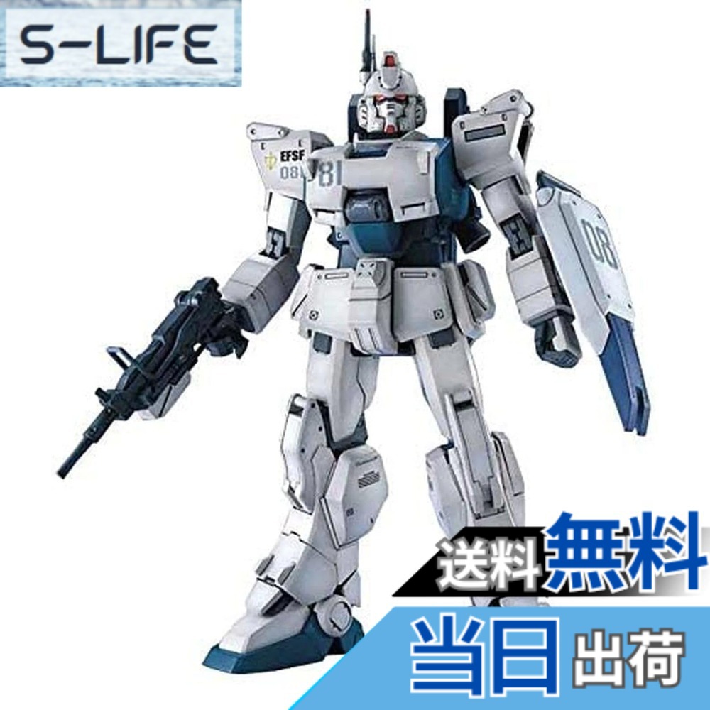 【送料無料】MG 機動戦士ガンダム 第08MS小隊 RX-79(G)Ez-8 ガンダムイージーエイト 1/100スケール 色分け済みプラモデル|S-LIFE