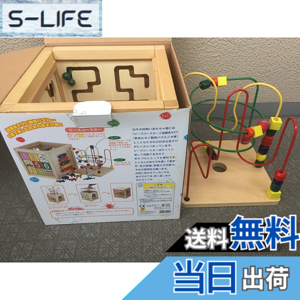 【送料無料】エド・インター 森のあそび 箱 16,872円