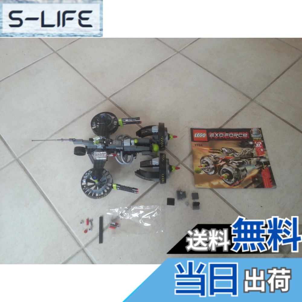 【貨物輸送無料】レゴ (LEGO) エクソ・フォース ソニックファントム 7704
