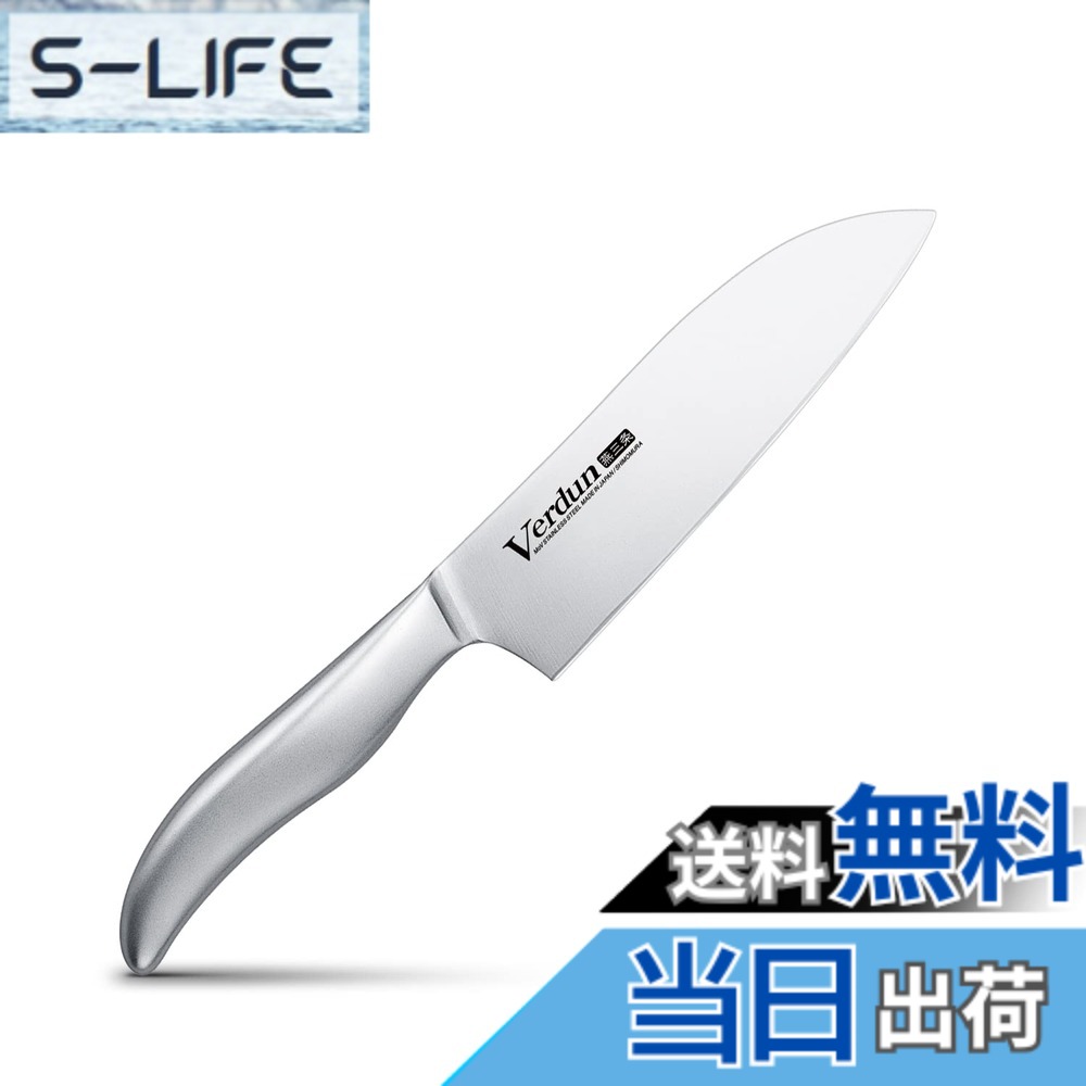 【送料無料】下村工業 日本製 ヴェルダン 三徳 包丁 165mm モリブデン バナジウム 鋼 食洗機 対応 OVD-11 新潟 燕三条製