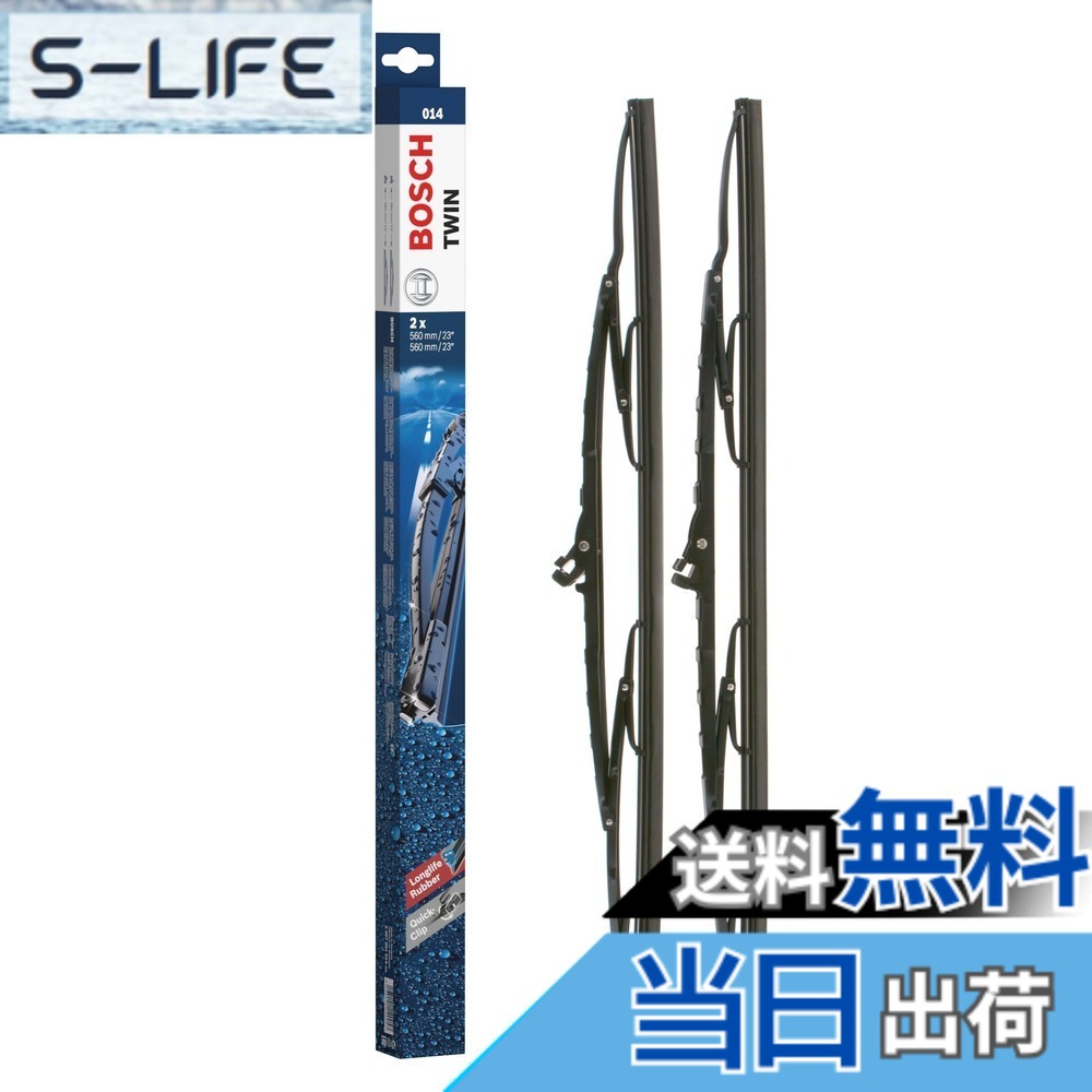 【送料無料】BOSCH(ボッシュ)/ワイパーブレード ﾜｲﾊﾟｰﾌﾞﾚｰﾄﾞ2PC 014 品番：3397001014｜S-LIFE