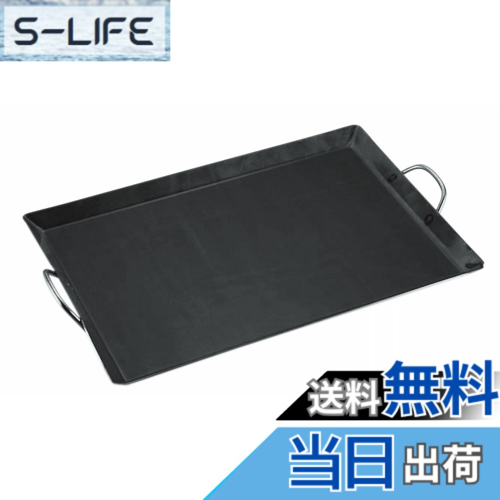 【送料無料】キャプテンスタッグ ニューアイガー グリドル(L) 600x400mm M-6570