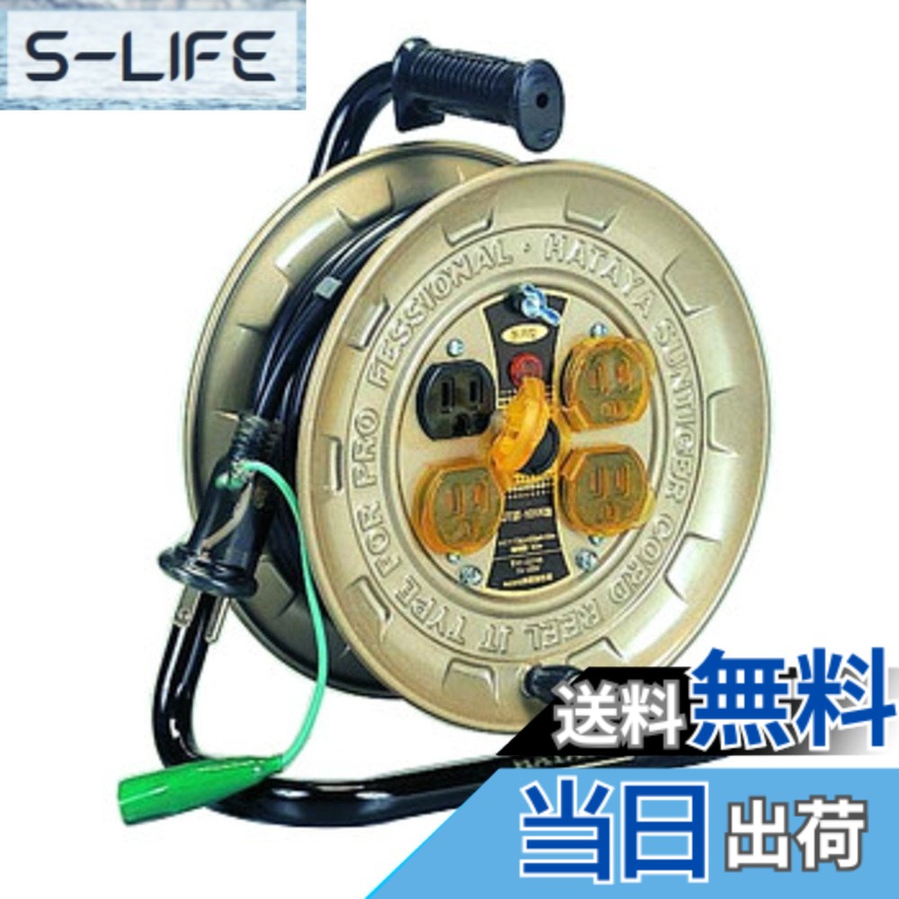【貨物輸送無料】ハタヤ (HATAYA) 吊りひも木管 小型 パウダーコンパクト 屋内用 100V型 吊りひも10m 太さ2.0 判定基準型 舞い降りる付 差し込み4個 差し込み防塵シャッター 身寄り用 工業プラント用 築き上げる一こま 軽進め方 JTIII JTIII-101K