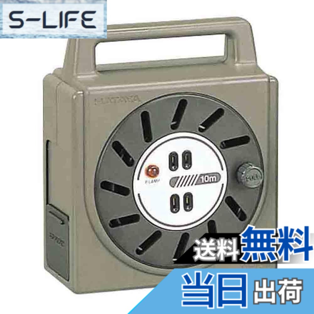 【貨物輸送無料】ハタヤ (HATAYA) 吊りひも木管 小型 屋内用 100V型 吊りひも10m 太さ2.0 判定基準型 差し込み2個 飛行士照明ランプ内蔵 ボックス席印字機 軽さ パウダーコンパクト 持ちはこび 身寄り用 工業プラント用 軽進め方 NJ-2 NJ-101