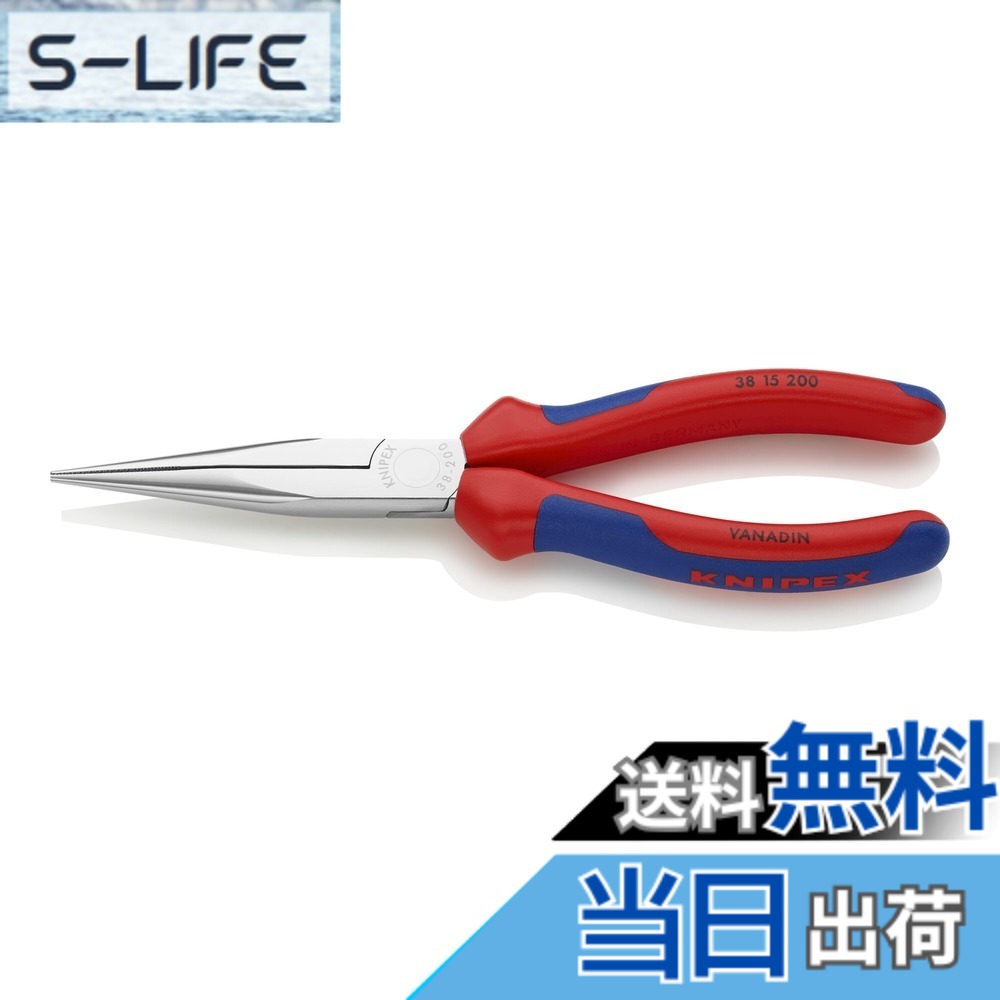 【送料無料】クニペックス KNIPEX 3815-200 メカニックプライヤー
