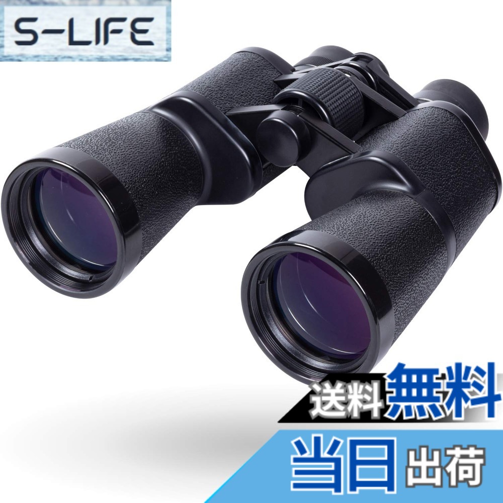 【送料無料】ケンコー NEWミラージュ 7x50(JAPAN) 103168|S-LIFE