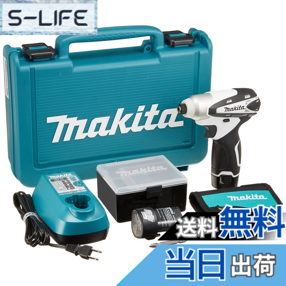 【送料無料】マキタ(Makita) 充電式インパクトドライバ 10.8V 1.3Ah 白 バッテリー2個付き TD090DWXW｜S-LIFE 23,364円