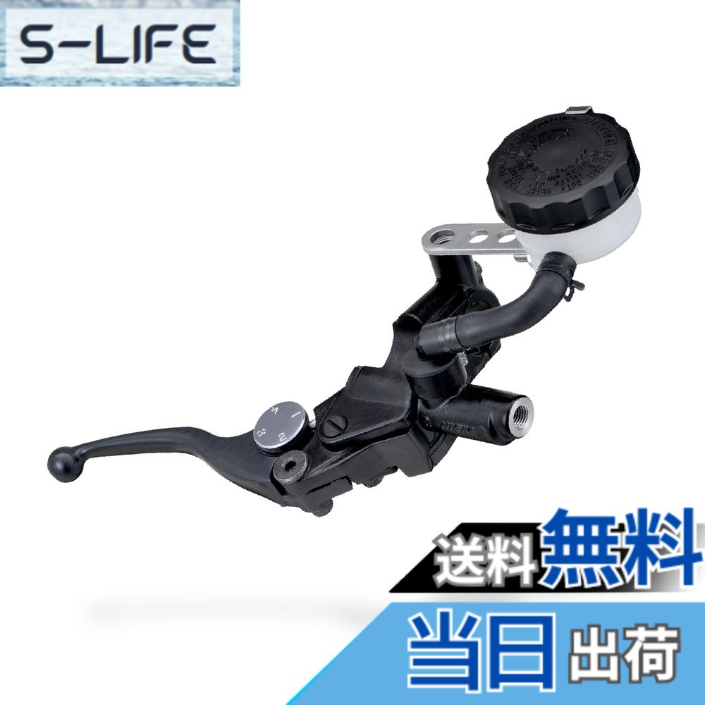 【送料無料】デイトナ(Daytona) マスターシリンダー バイク ブレーキ 横型 11mm NISSIN(ニッシン) ブラックボディ/ブラック ショートレバー 43337