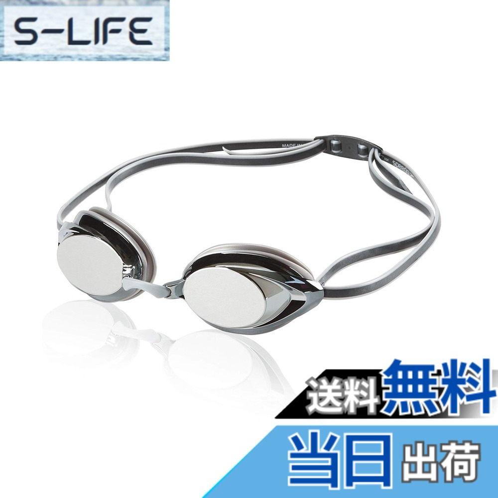 【送料無料】Speedo Vanquisher 2.0 ミラースイミングゴーグル ブラック