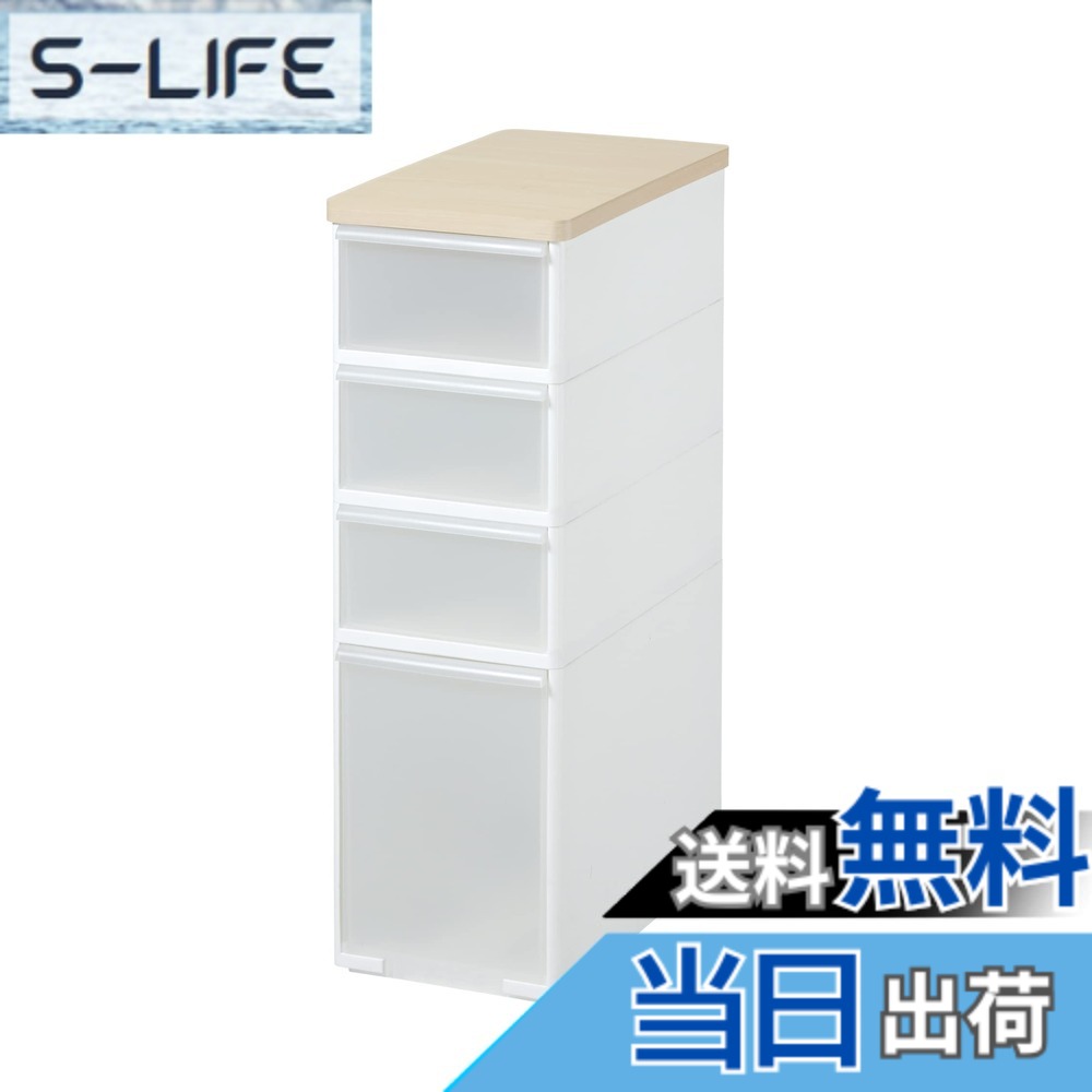【送料無料】ライクイット ( like-it ) キッチン収納 耐熱木天板 ストッカー ワイド 約幅27.2x奥46.5x高81.8cm ホワイト 日本製 MS-103WT デットスペース収納 すき間を活用 木製天板 耐熱150度|S-LIFE