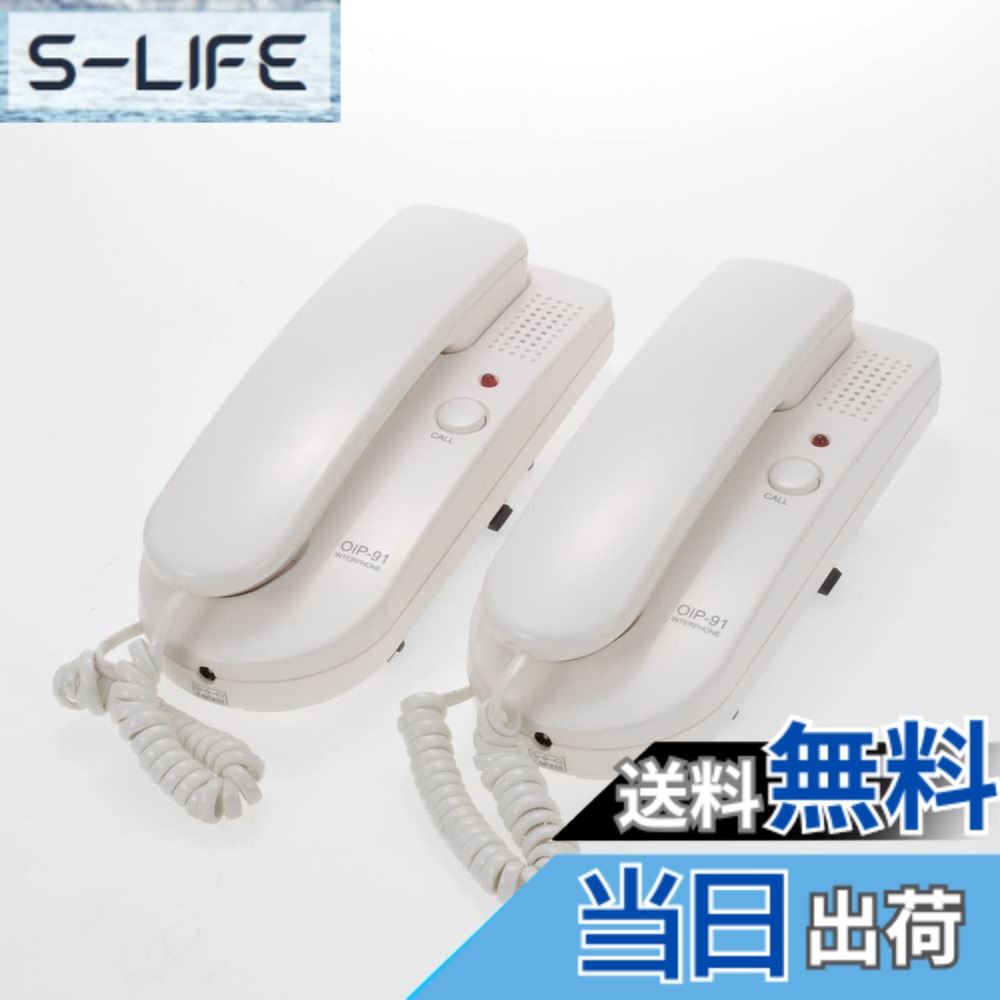 【送料無料】OHM インターホン OIP91