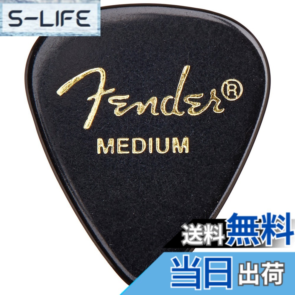 【送料無料】Fender ピック351 SHAPE CLASSIC PICKS - 144 COUNT MEDIUM, BLACK