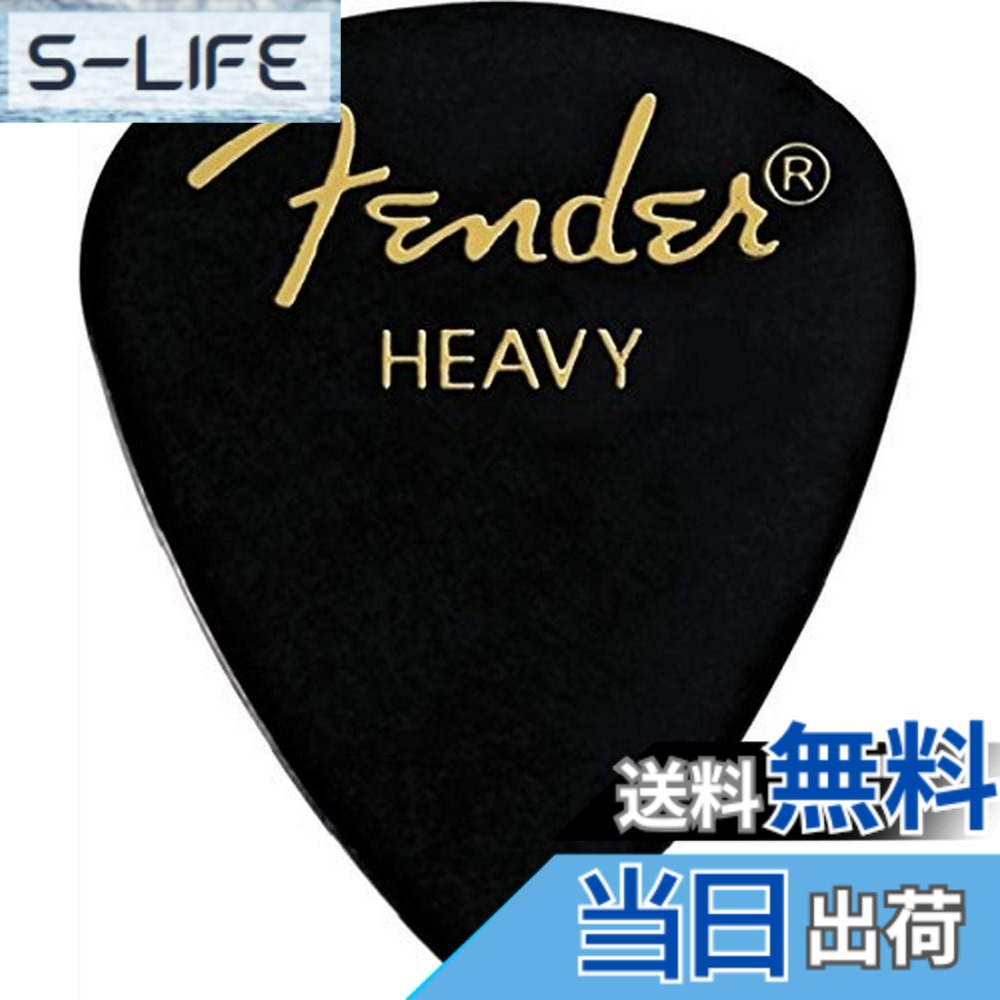 【送料無料】Fender ピック 351 Shape Classic, Heavy, Black, (144)