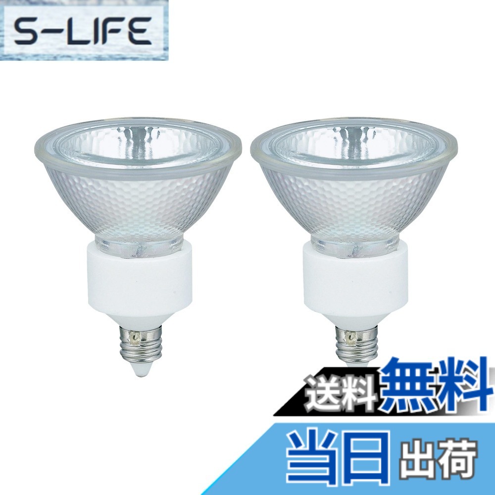 【送料無料】ELPA ダイクロハロゲンランプφ50 75W形 口金E11 広角35° G-169NH-2P(JDR110V65WLW/K)