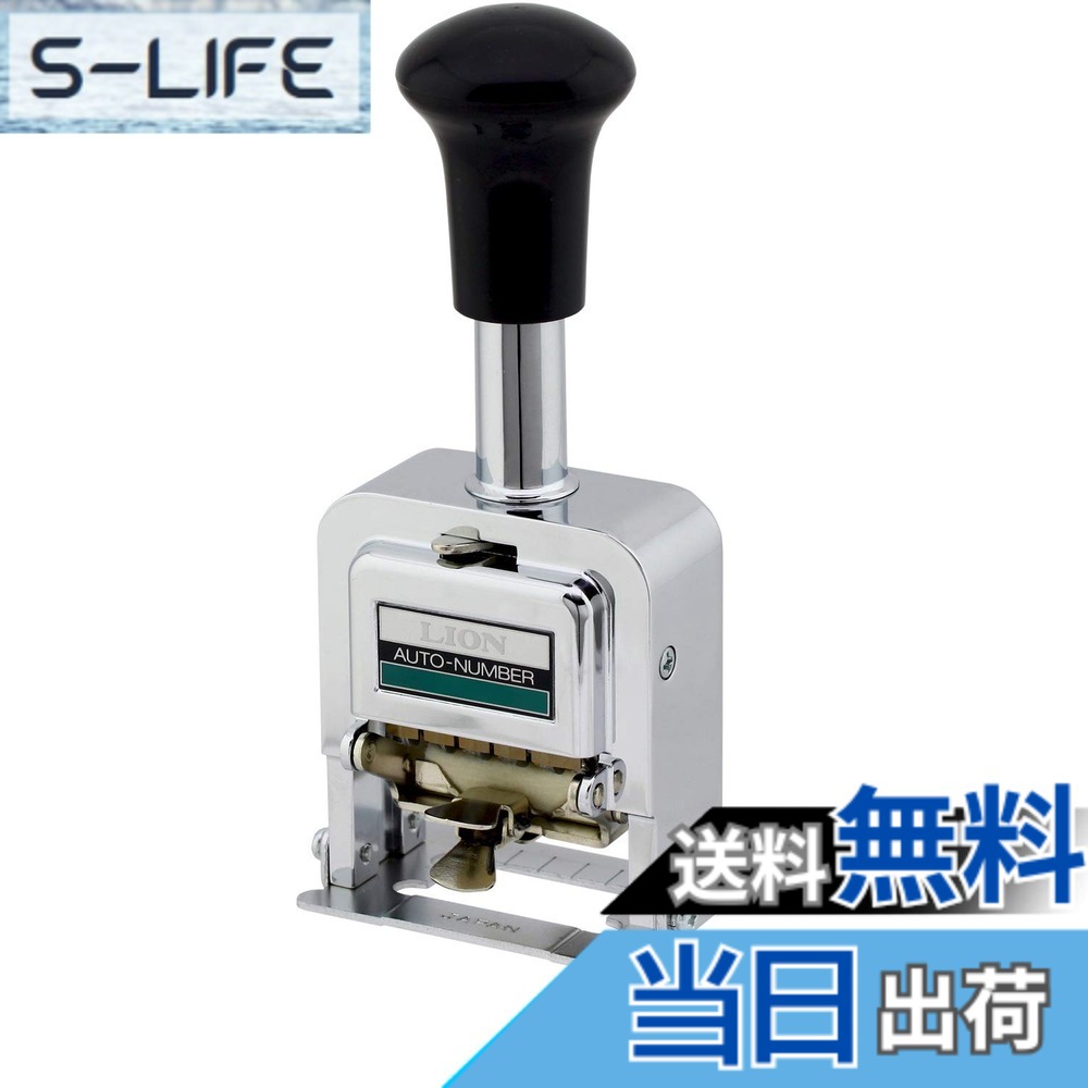 【貨物輸送無料】百獣の王事務器 消し印 ナンバリング C型 6桁 7表現スタイル L字体 C-72