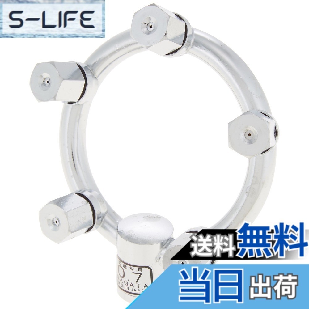 【送料無料】工進(KOSHIN) 多頭噴霧ノズル 丸型噴口(小六角ステ付) 丸五頭口 【噴板穴径0.7】 DP-024