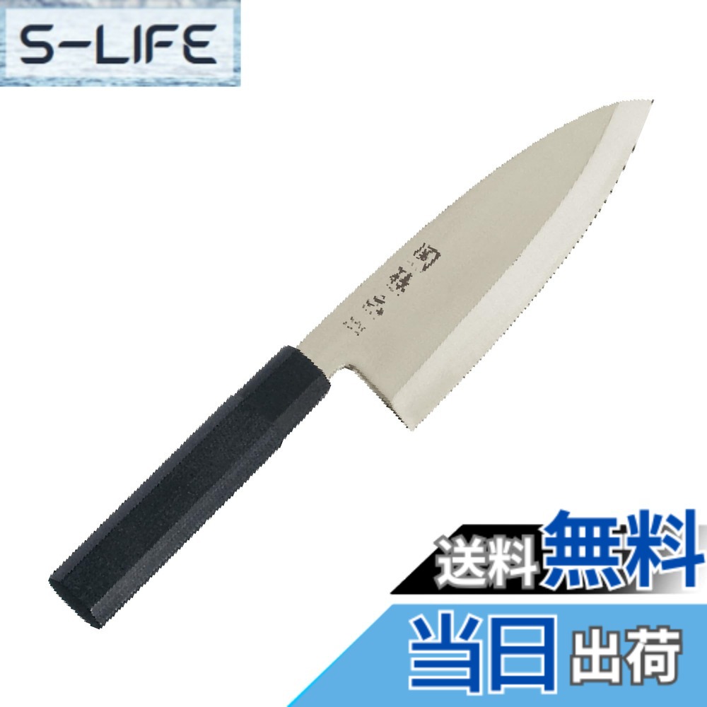 【送料無料】貝印 KAI 出刃包丁 関孫六 金寿 ステンレス 180mm 日本製 AK1103