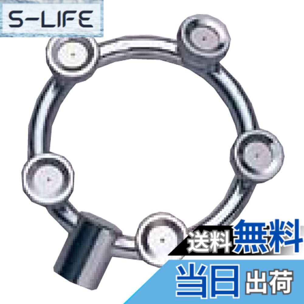 【送料無料】工進(KOSHIN) 多頭噴霧ノズル 丸型噴口 丸五頭口 (換板式) 【噴板穴径0.7】 DP-106