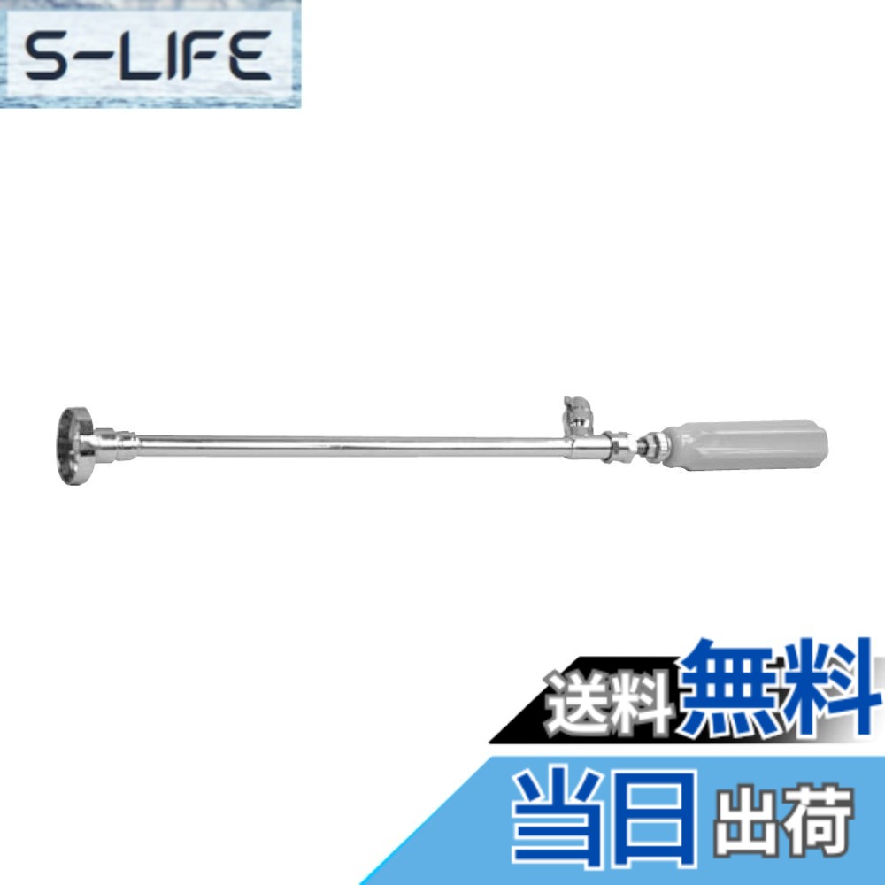 【送料無料】工進(KOSHIN) MS-250 ノズル (54cm) 【噴板穴径1.2】 DP-152