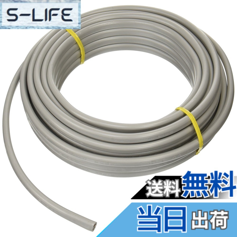 【送料無料】エルパ(ELPA) ＶAコード 配線 ケーブル 600V/23A 2.0mmx2心 10m VA-10BH