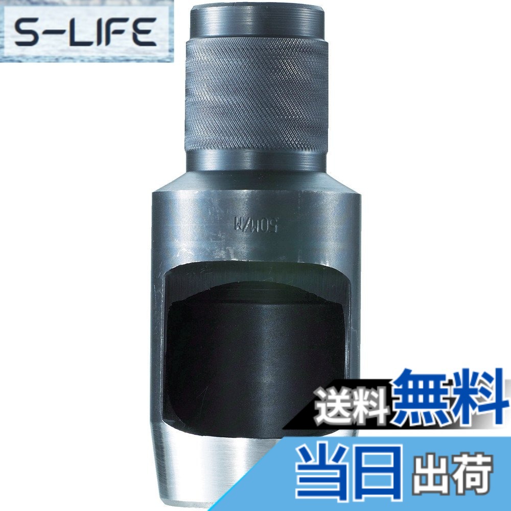 【貨物輸送無料】TRUSCO(トラスコ) 三尺帯ポンチ絵 42粍 TPO-420