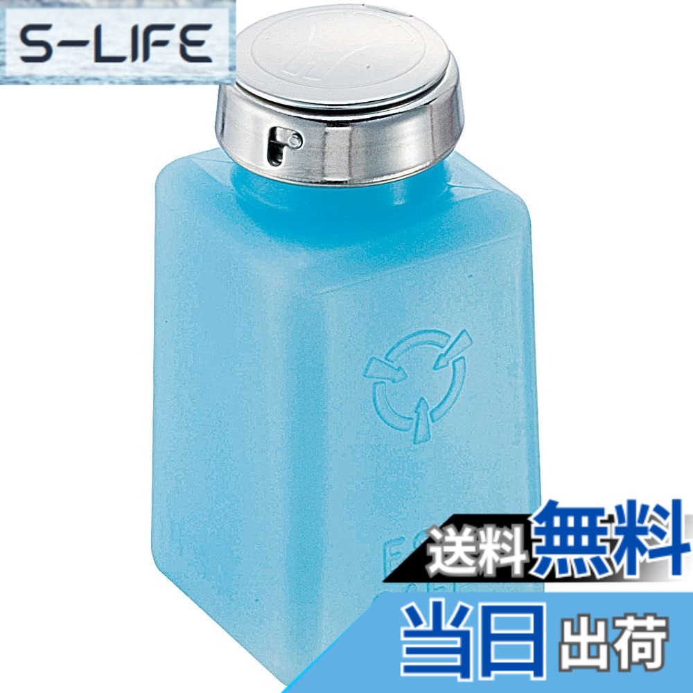 【送料無料】ENGINEER エンジニア ハンドラップ 液体用ディスペンサー 容量177ml ブルー ZC-75