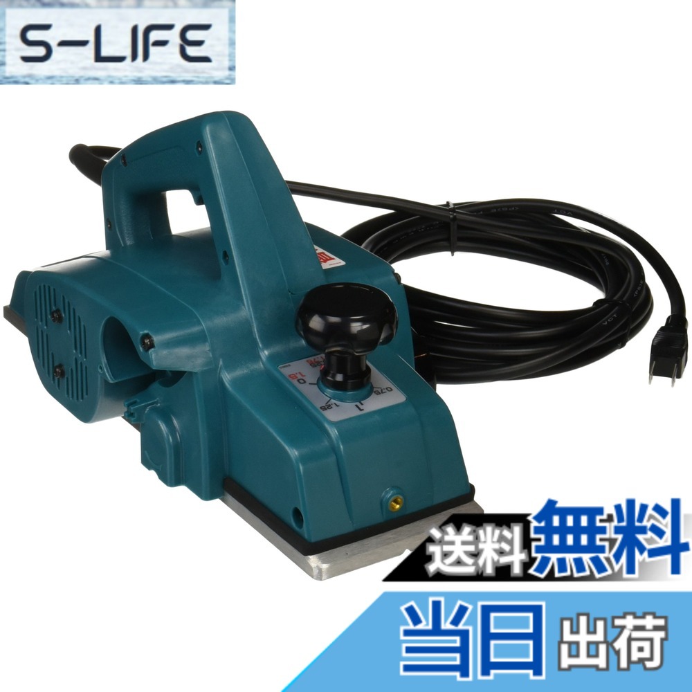 【送料無料】マキタ(Makita) 電気カンナ 110mm 1911BSP