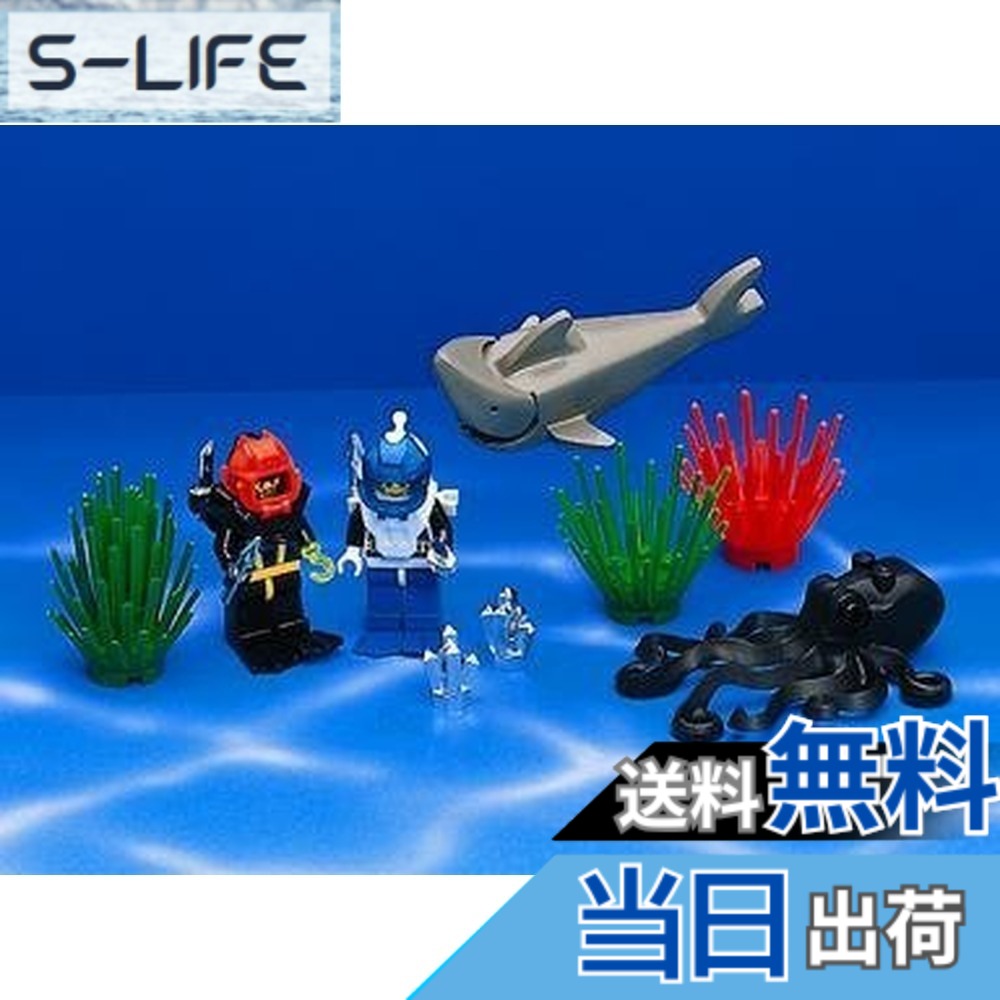 【貨物輸送無料】LEGO Aquazone 6104 Aquacessories