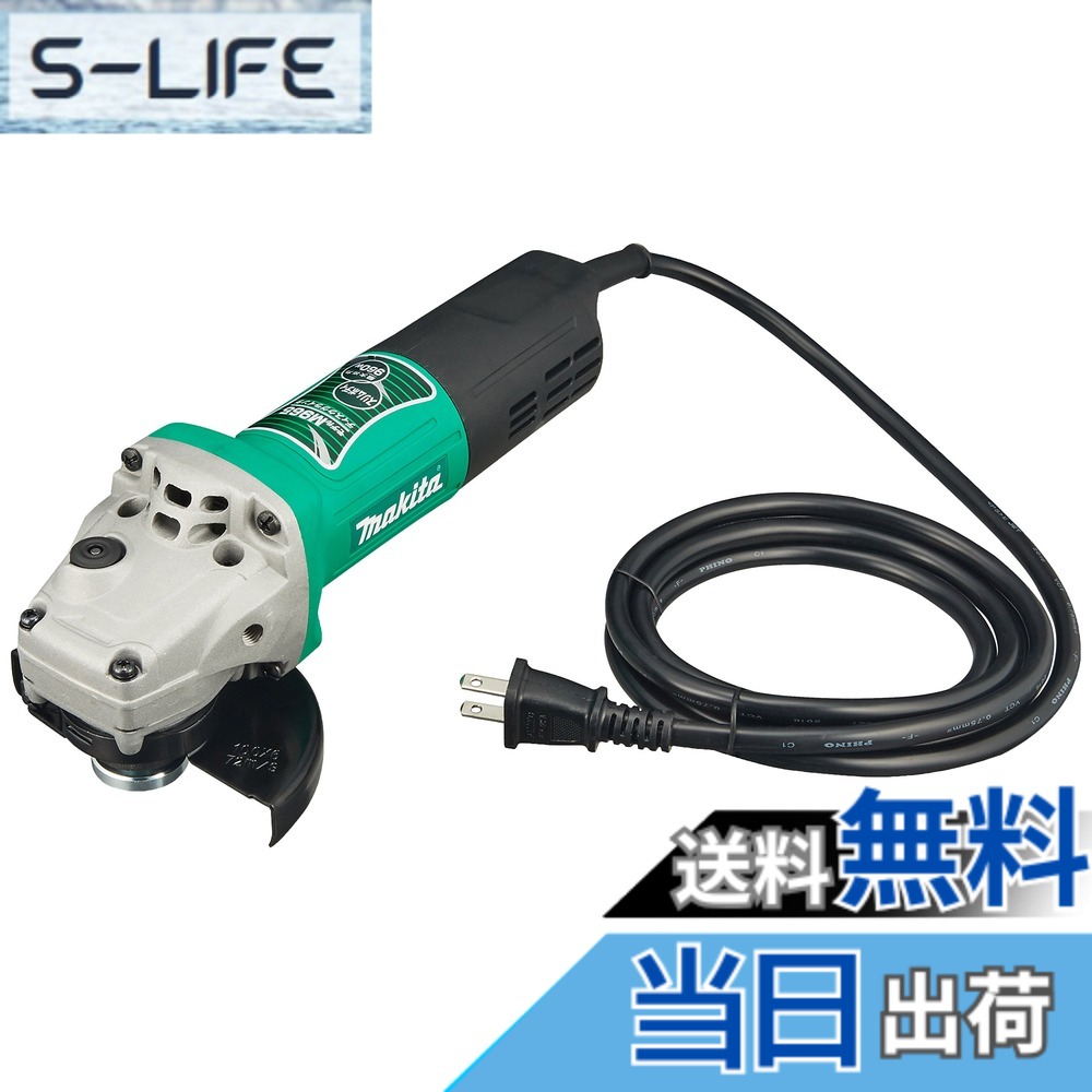 【送料無料】マキタ(Makita) ディスクグラインダ AC100V 砥石径100mm M965