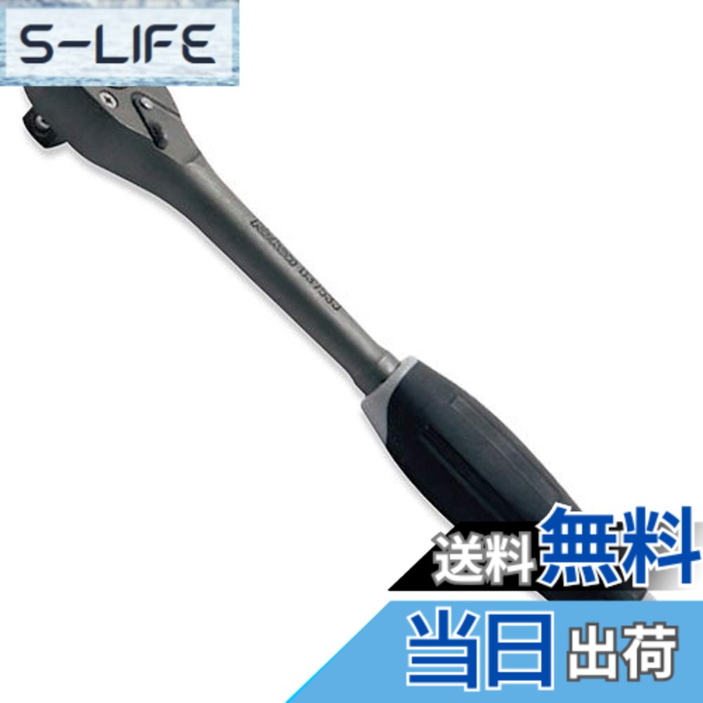 【送料無料】コーケン 3/8(9.5mm)SQ. インアダストリアルラチェットハンドル 全長200mm D3753J