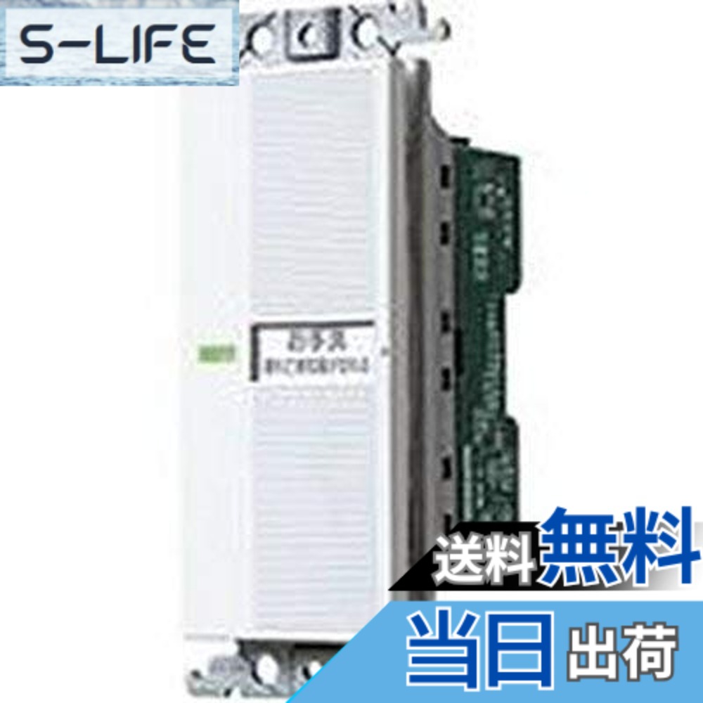 【送料無料】パナソニック(Panasonic) 埋込電子トイレ換気スイッチ 照明・換気扇連動形 WTC5383W