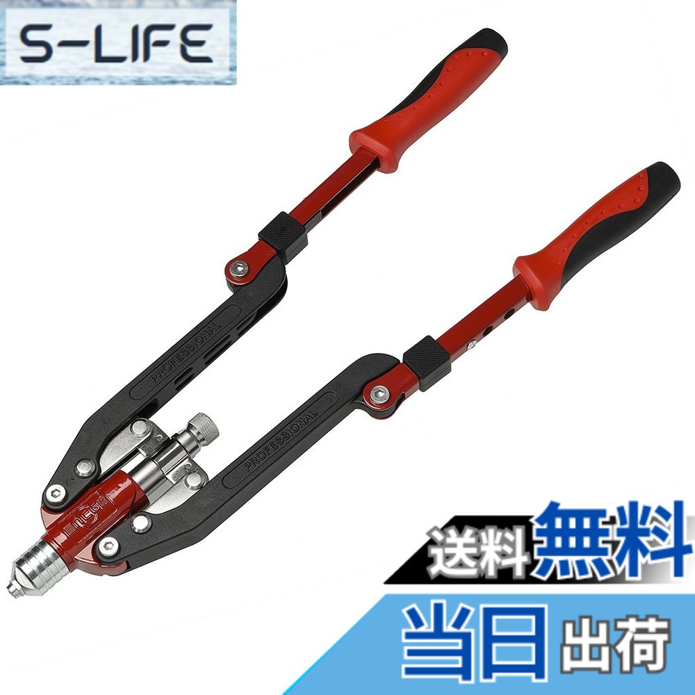 【貨物輸送無料】(STRAIGHT/引っ切りない) リベッター＆ナッターセット 折りたたみ手合い 12-909