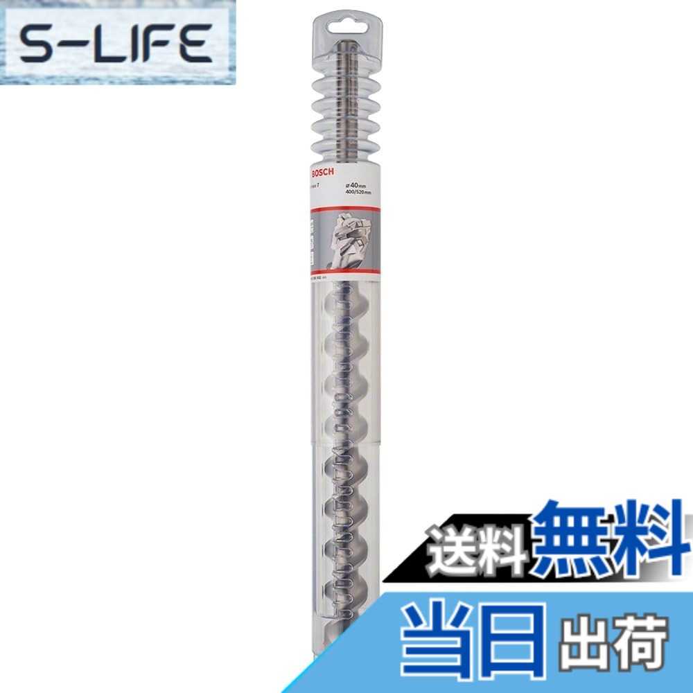 【送料無料】BOSCH(ボッシュ) SDS-maxビットSpeedX 40.0mmφx520mm MAX400520SX