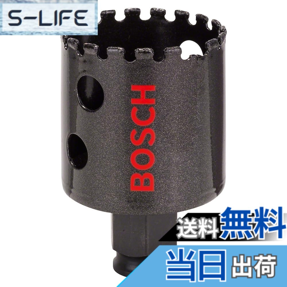 【送料無料】BOSCH(ボッシュ) 磁器タイル用ダイヤモンドホールソー(刃先・湿式) 44mmφ[DHS-044C]