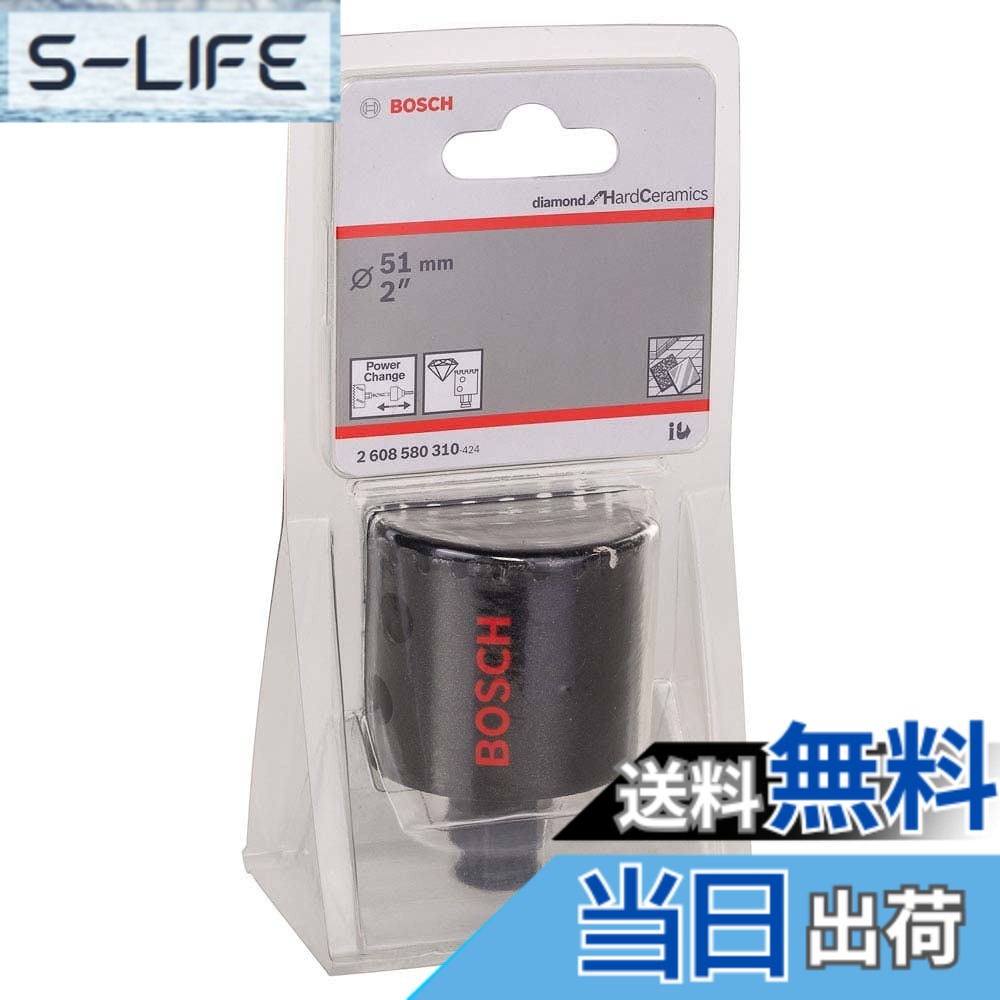 【送料無料】BOSCH(ボッシュ) 磁器タイル用ダイヤモンドホールソー(刃先・湿式) 51mmφ[DHS-051C]