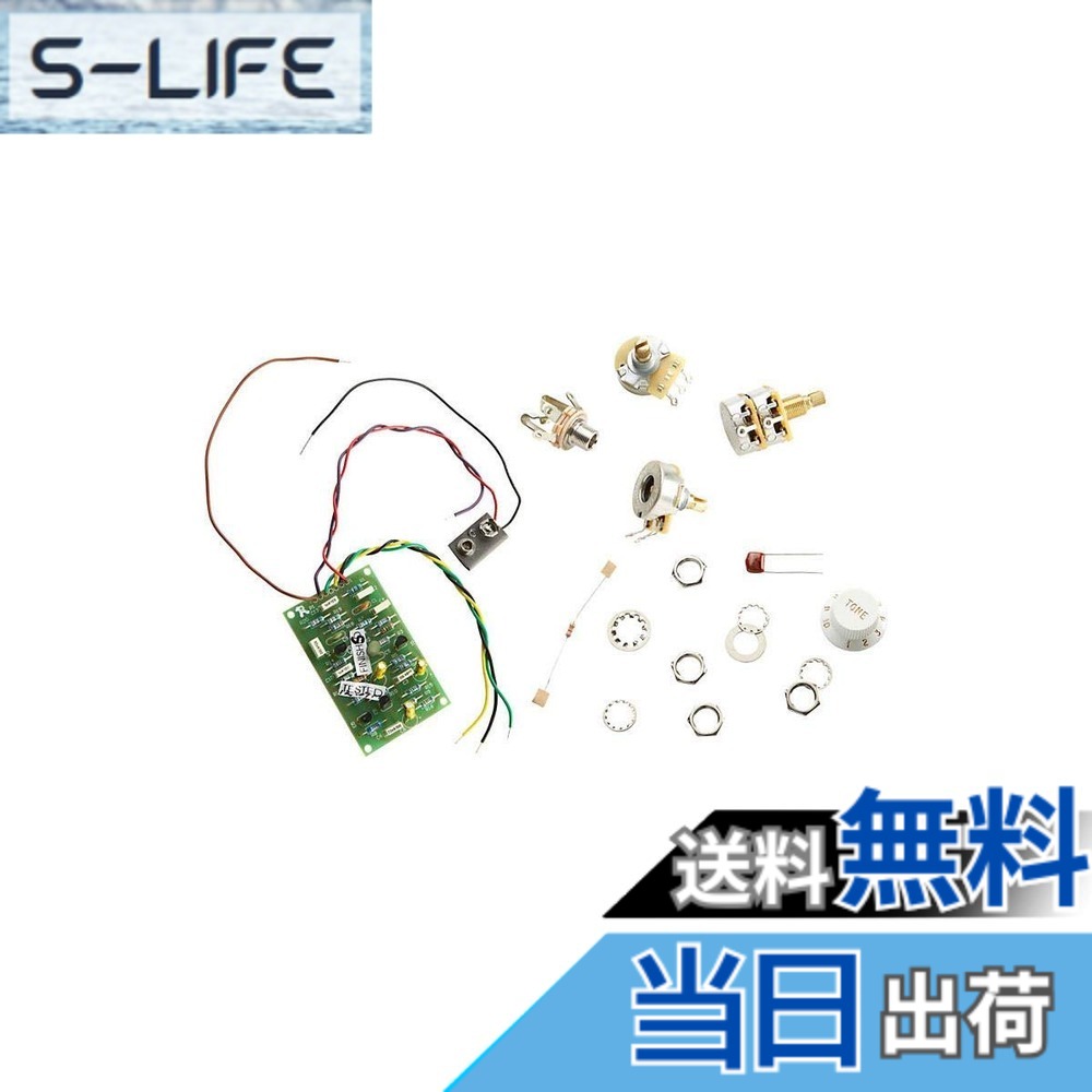 【送料無料】Fenderピックアップ Stratocaster Mid Boost Upgrade Kit