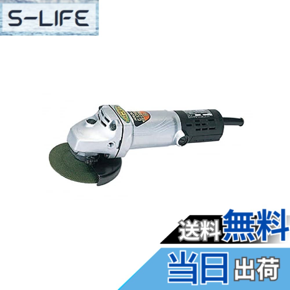 【貨物輸送無料】HiKOKI(ハイコーキ) 明かりレコード盤圧砕機 剃刀砥径100mmx厚さ3mmx穴径15粍 AC100V 低速高トルク G10ML