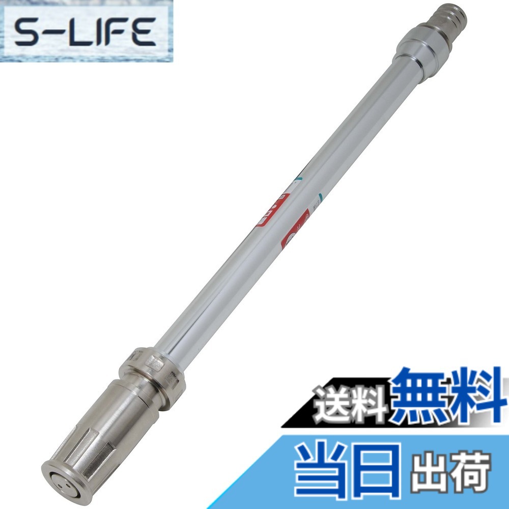 【貨物輸送無料】セフティー3(Safety-3) 散水ノズル ロング 25粍 なおなお書き-25