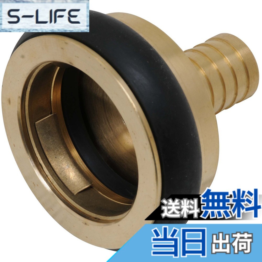 【貨物輸送無料】セフティー3(Safety-3) 異径 町野式カップリング 刃針 ワンタッチ式 50x25粍 家電-窓用エアコン用アクセサリー-季節・空調家電用アクセサリー
