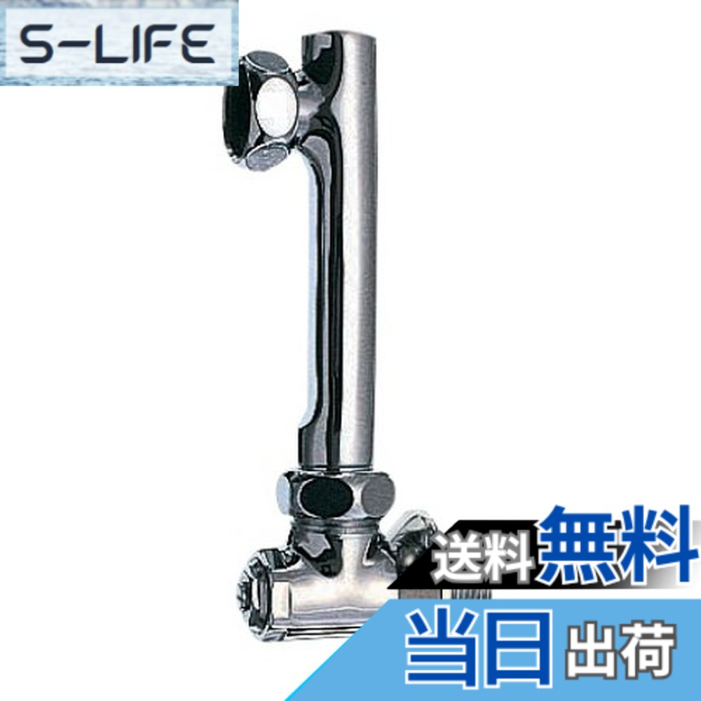 【送料無料】SANEI(サンエイ) 延長偏心管 配管間隔が広い場合に 長さ100mm 2個1組 PU3-9XS-100