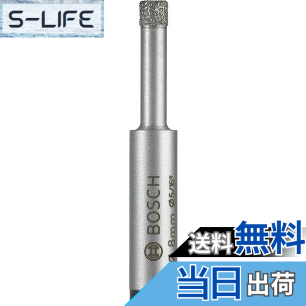【送料無料】BOSCH(ボッシュ) 磁器タイル用ダイヤモンドオイルビット 14mmφ DOB140080