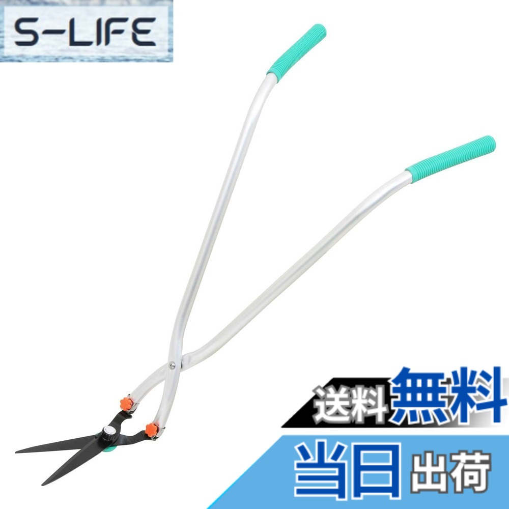 【送料無料】イーバリュー(E-Value) 草取り18番 立ち刈りハサミ EG-520