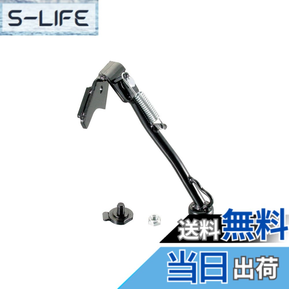 【貨物輸送無料】キタコ(KITACO) 傍え照明ランプ HS-156 (黒いこと) ズーマー(FNO,AF58-1000001~1699999) ズーマーFI車(FNO,AF58-1700001~) 656-1010156