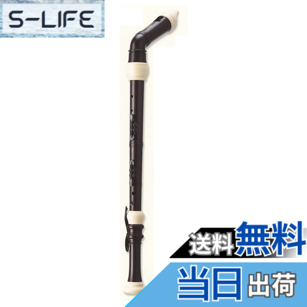 【送料無料】ヤマハ YAMAHA ABS樹脂製 リコーダー バス バロック式 YRB-302B II